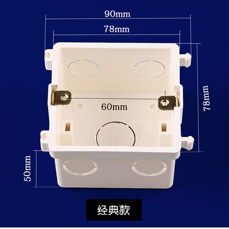 预埋线盒规格图片大全图片