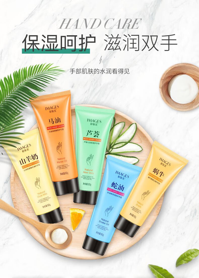 马油护手霜保湿补水滋润淡化手纹不油腻秋冬季男女学生防干裂粗糙 1支