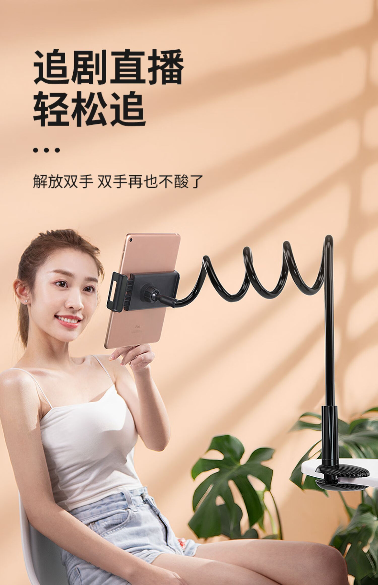 luokasi手机架懒人支架ipad平板床头床上用看神器支撑pad躺着桌面支机