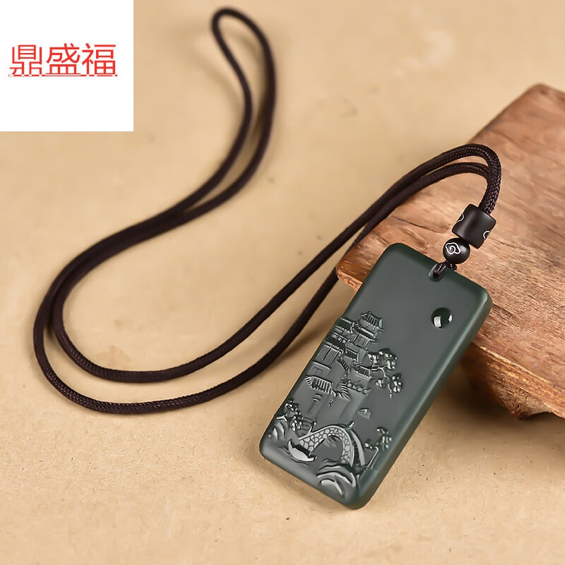 鼎盛福新疆和田玉青玉山水玉牌吊坠男女款天然玉石风景牌子项链玉佩