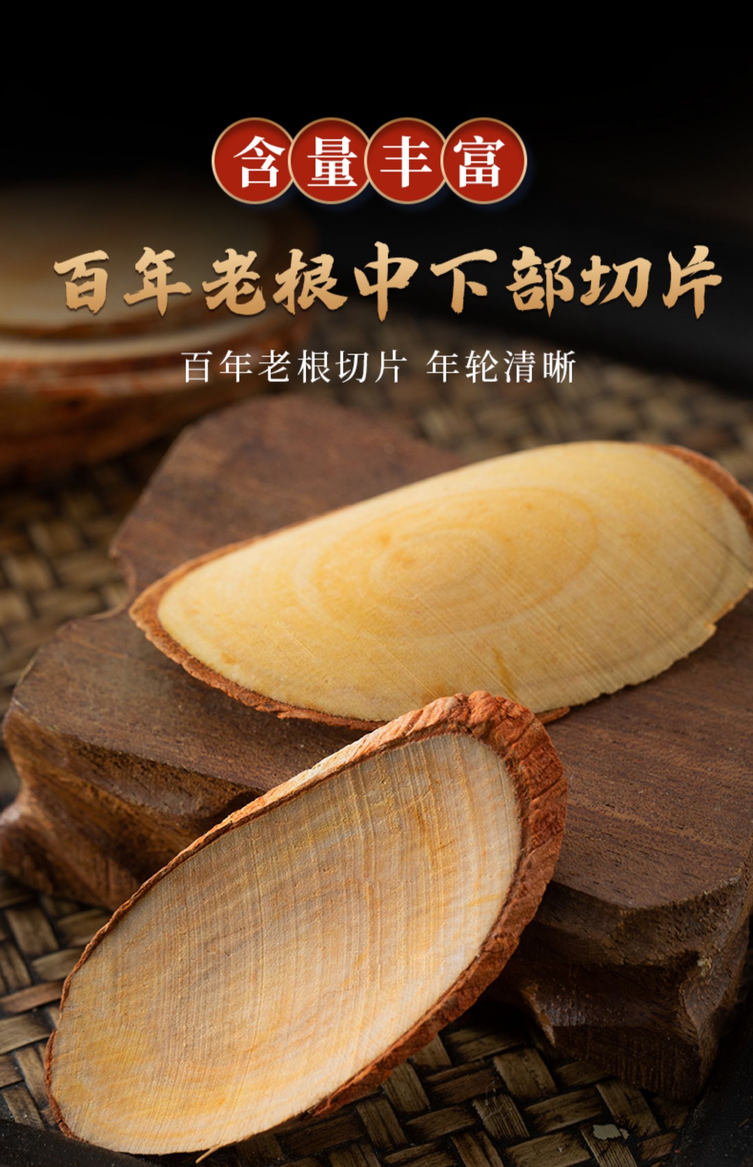东革阿里片马来西亚原片特级进口野生250g原装红片红东哥阿里 原味