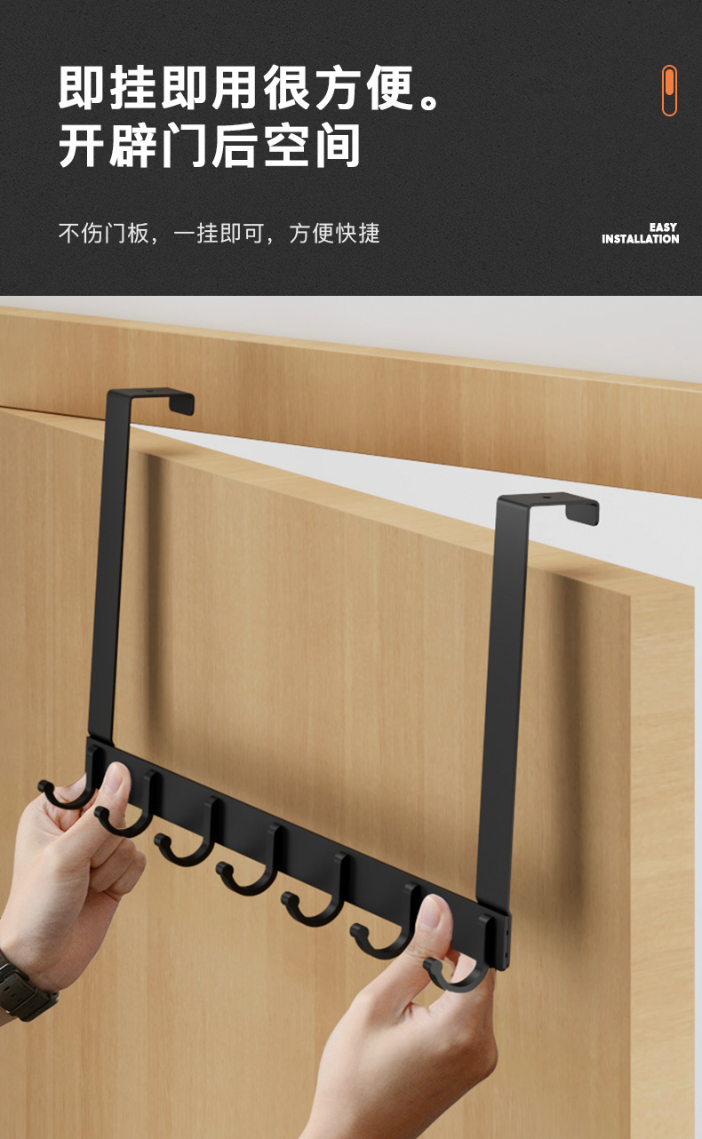 摩尚门后挂钩排钩免打孔壁挂衣帽钩太空铝强力无痕墙上卧室钩子白色加
