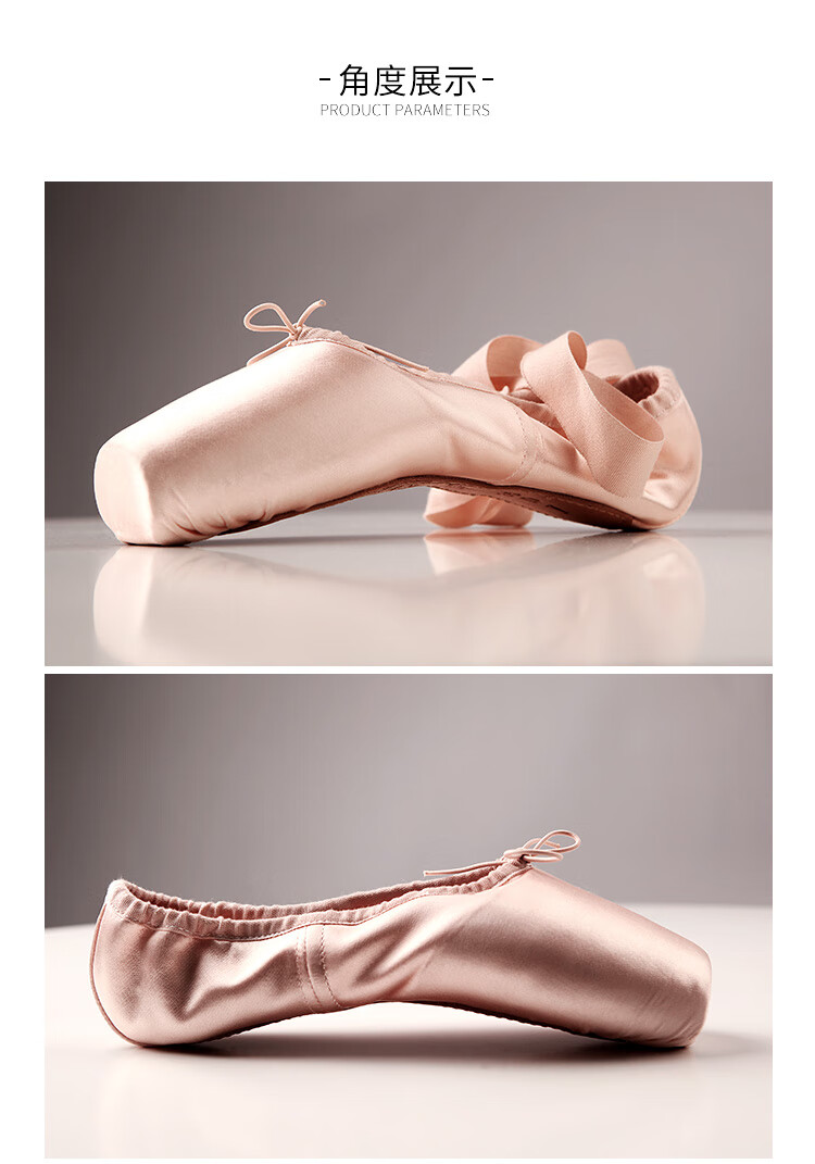 小茉莉舞蹈鞋女成人专业芭蕾舞鞋绑带足尖鞋手工缎面练功鞋硬底鞋粉色