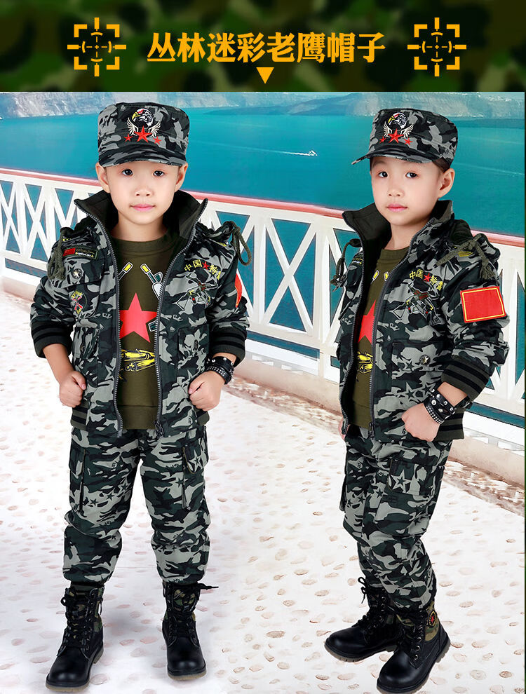 秋冬款儿童迷彩服套装加绒男女童学生军训服中大童小孩运动装31冬厚款