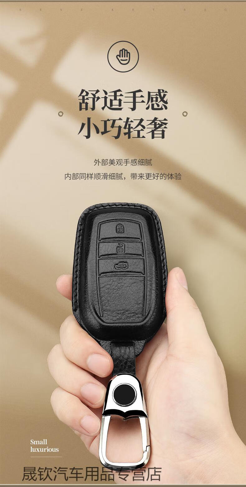 小米生态同款2019款丰田普拉多钥匙套霸道2700专用汽车钥匙包壳扣16款