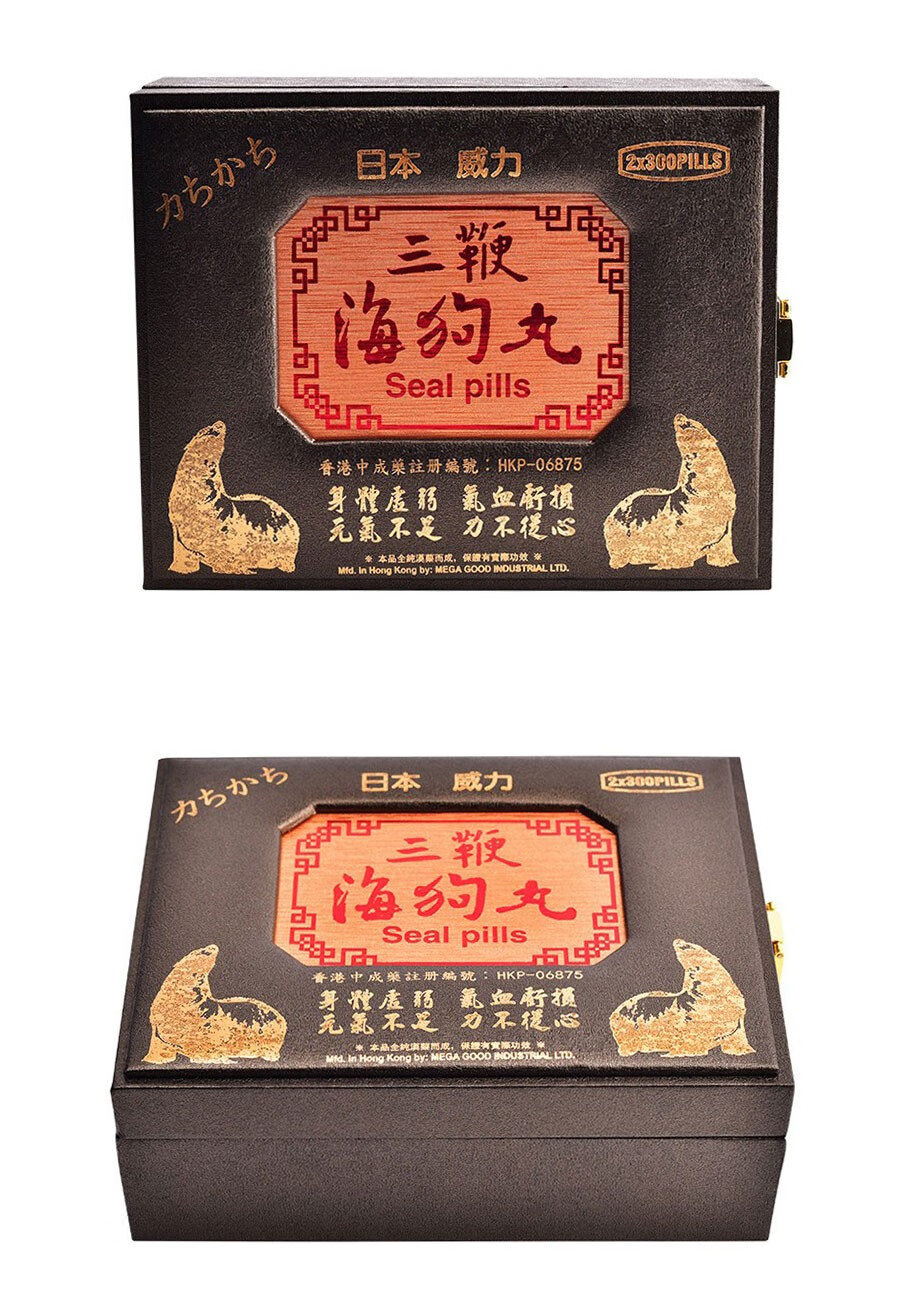 鸿运五鞭海狗丸300粒/瓶香港直邮原装正品进口 鸿运五鞭海狗丸300粒