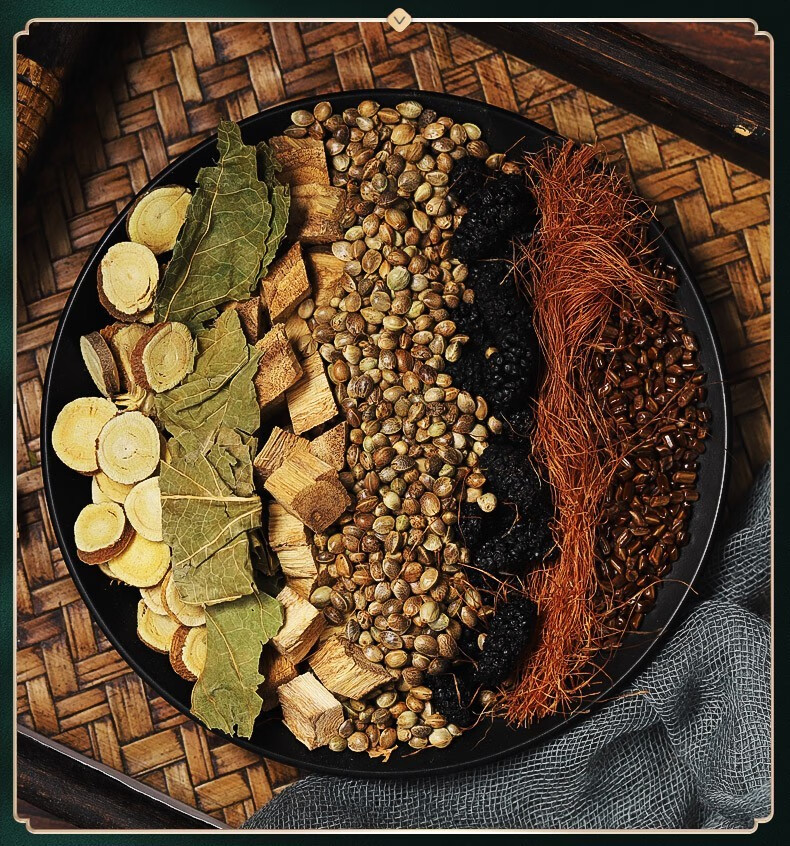 桑葚火麻茶火麻仁桑椹葛根决明子番石榴果黑木耳火麻茶【图片 价格