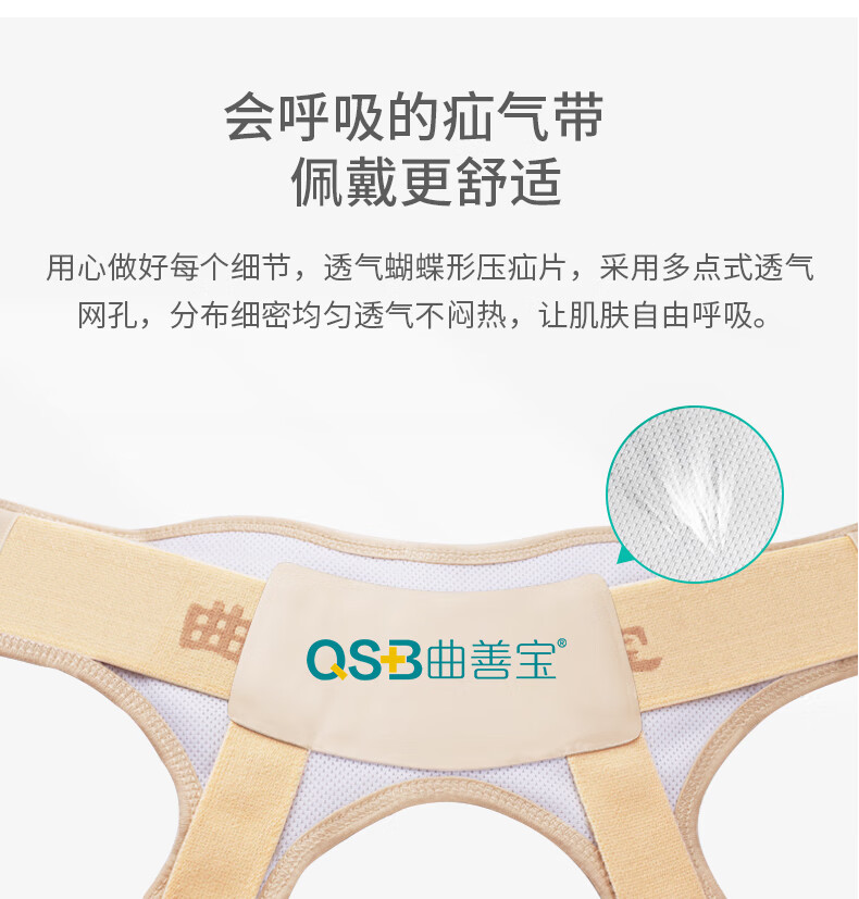 曲善宝老人疝气带成人型医用腹股沟疝气带辅助中老年人小肠气 成人腹