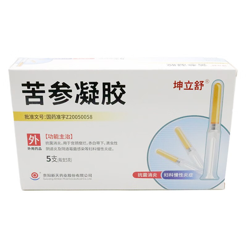坤立舒苦参凝胶5g5支3盒