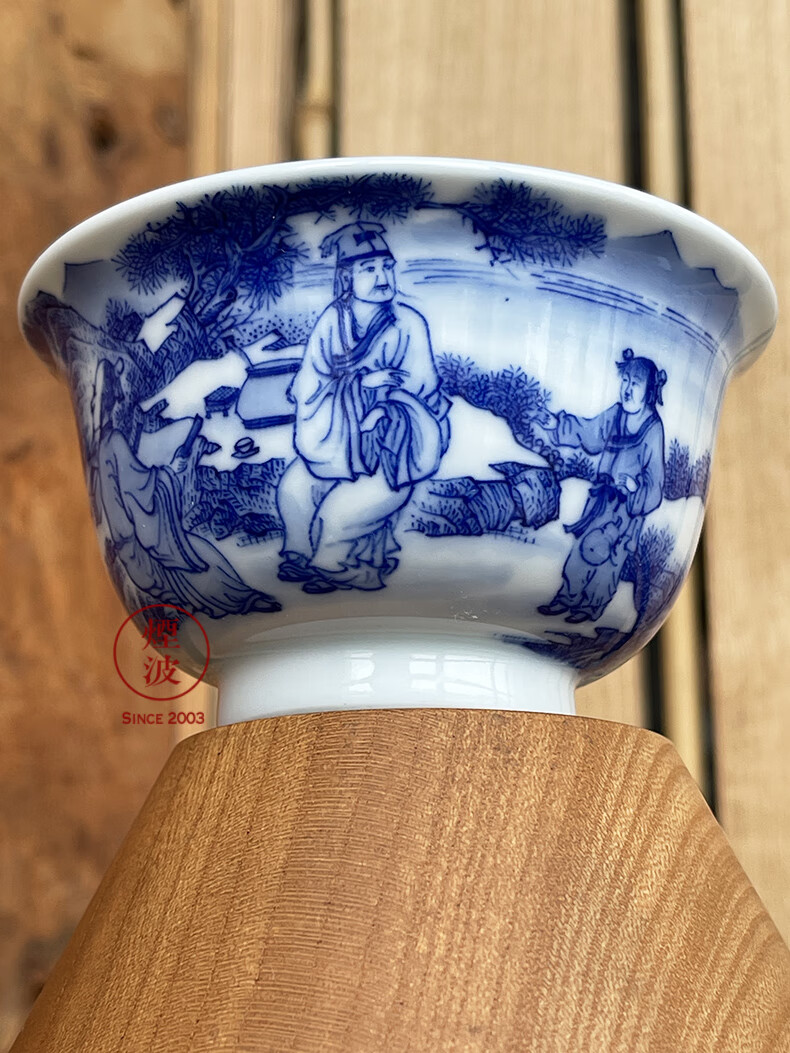 景德镇春风祥玉邹俊窑制八字款青花山水人物撇口杯