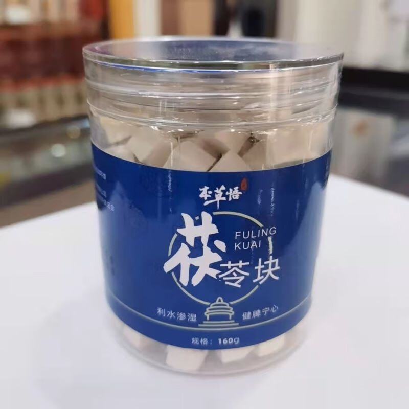 本草悟 茯苓块160g 1罐【图片 价格 品牌 报价】-京东