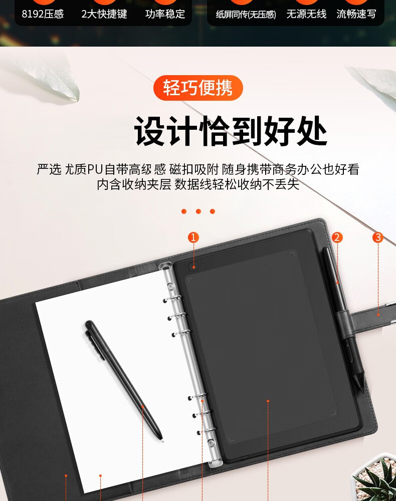可连接手机的手写板手绘电脑绘画电子绘图写字智能手写本数位板珀壳