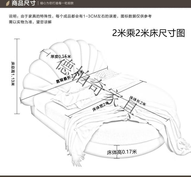 圓床貝殼雙人情趣簡約現代婚床公主主題賓館酒店電動u型其他默認為2米