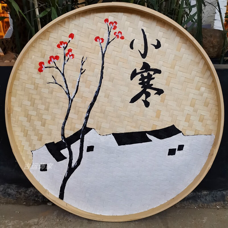 手绘竹编簸箕画二十四节气农家乐挂件幼儿园竹匾乡村背景墙面装饰