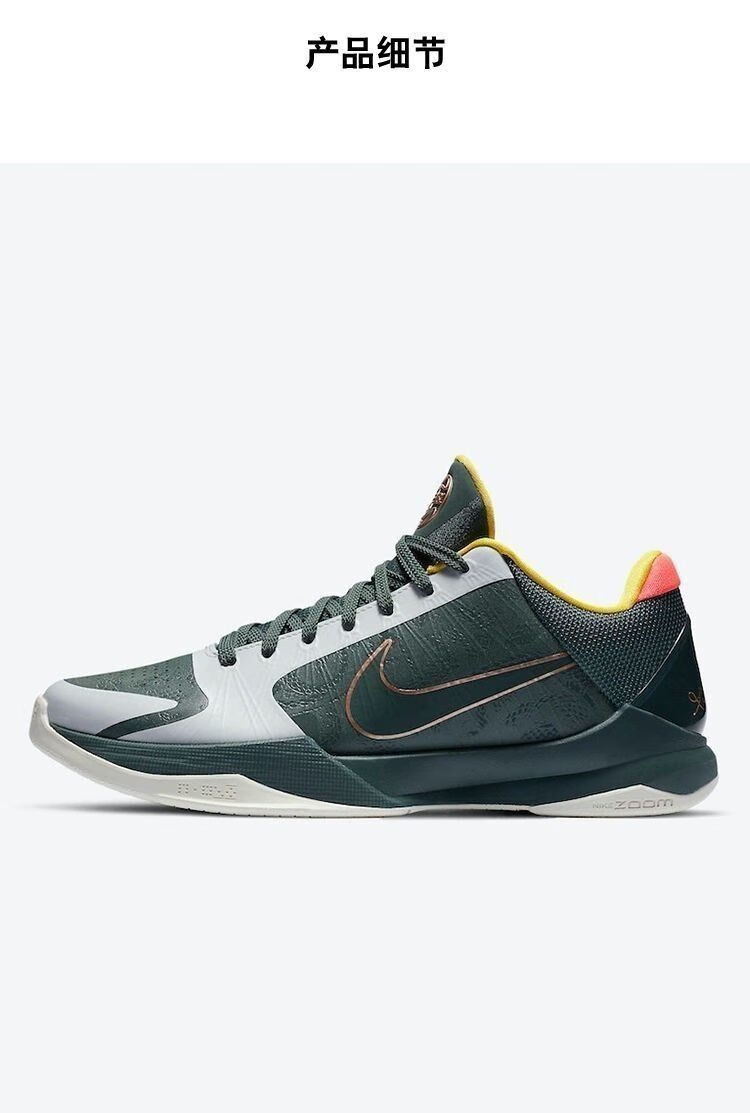 官方旗舰真碳板科比五代篮球鞋 kobe 5 黑白李小龙五冠王实战耐磨气垫