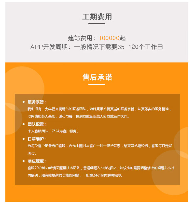 微信开发者工具的开发环境_微信小程序开发环境搭建_微信小程序开发环境部署