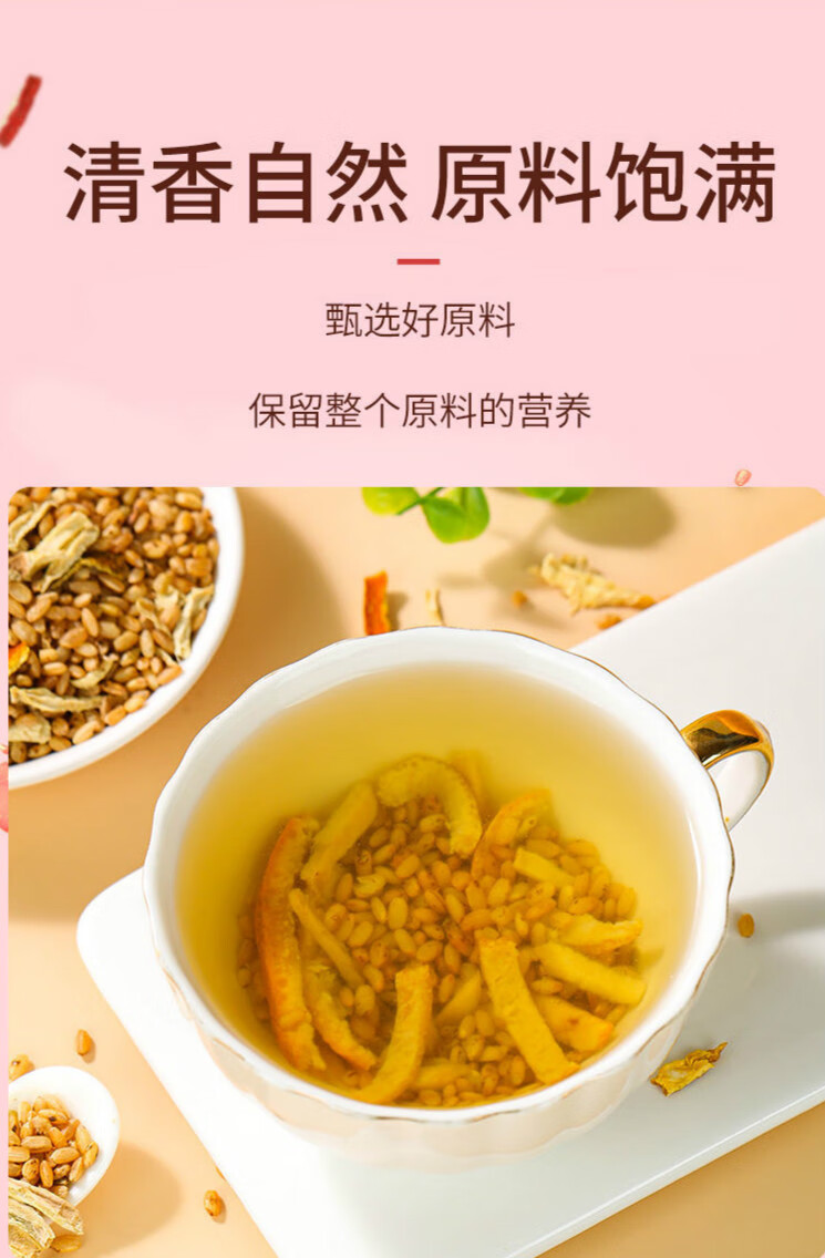 陈皮姜米茶正宗罐装姜炒米茶暴汗生姜丝炒米早稻虾田米陈皮姜米茶一罐