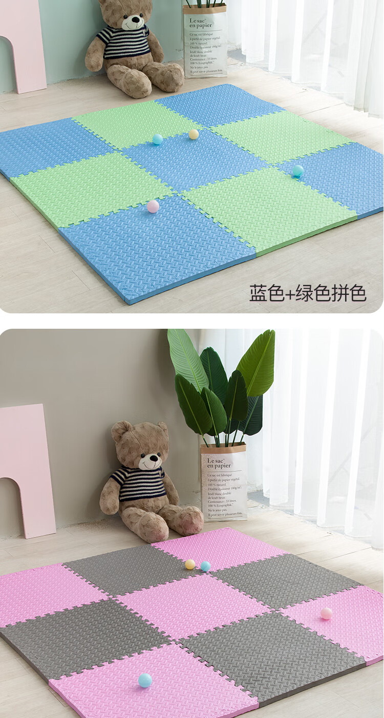 约巢泡沫地垫拼图拼接榻榻米儿童爬爬垫海绵铺地板垫子加厚爬行垫拼接