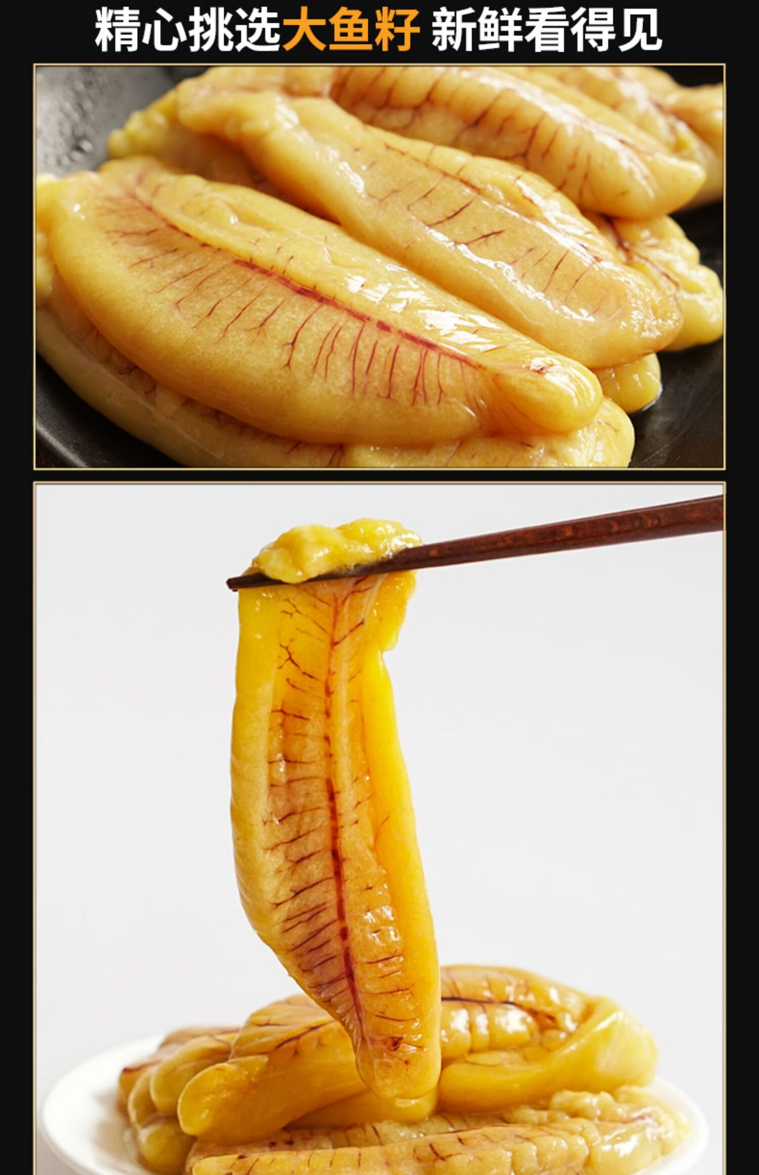 黄花鱼籽2斤顺丰新鲜冷冻大黄鱼子鱼蛋鱼卵鲜活海鲜水产大鱼籽黄花鱼