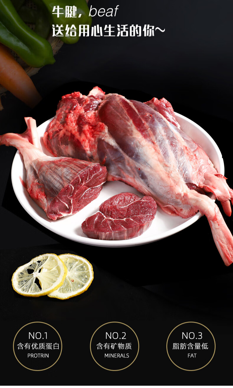 棠鲜生 新鲜牛腱子3斤/5斤生鲜牛肉健身牛腿肉内选精品礼盒 1斤