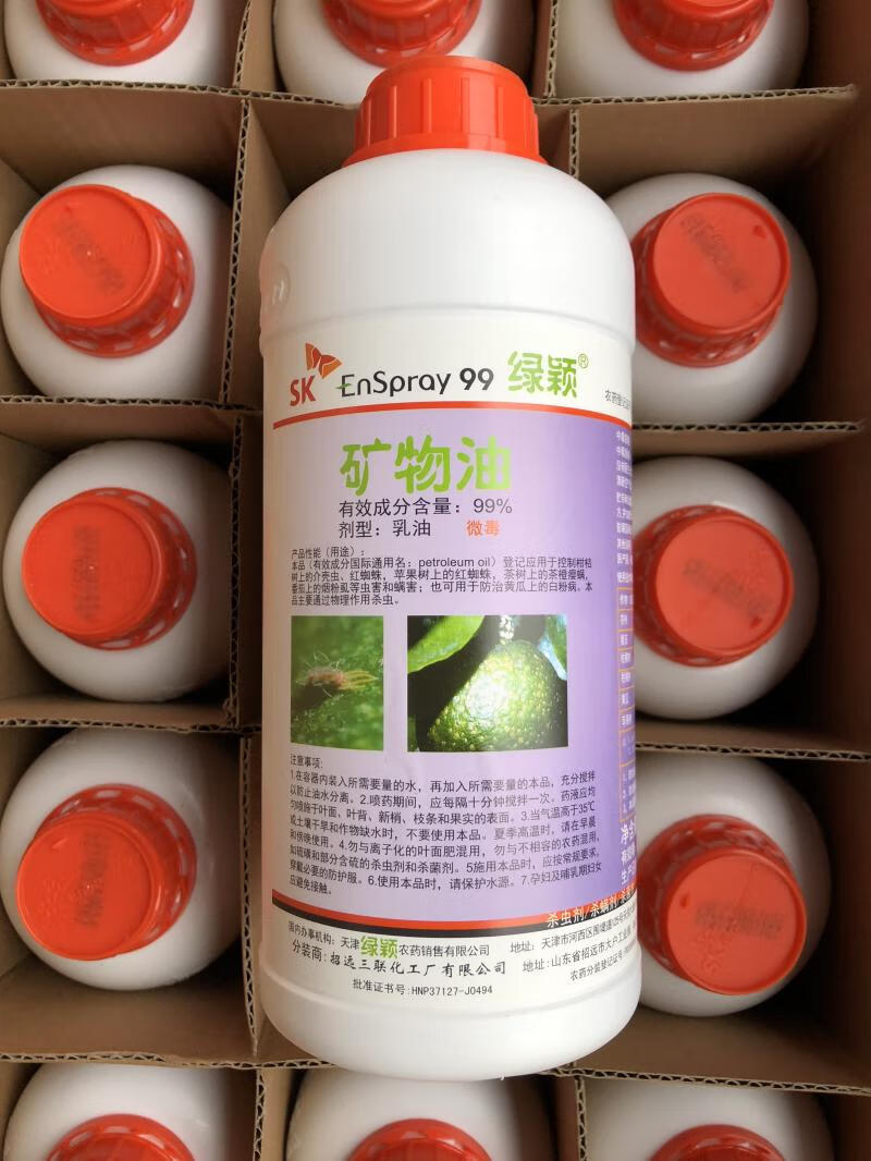 绿颖 矿物油 韩国进口杀虫剂介壳虫锈壁虱红蜘蛛助剂杀螨剂 1l【图片