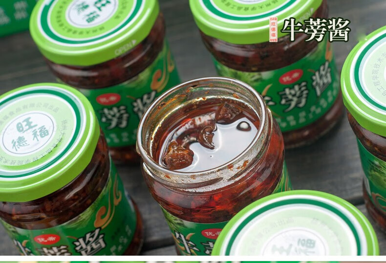 蘇陝助農館旺德福牛蒡醬大沙河優希牌牛膀醬醬菜180克瓶徐州地方特產