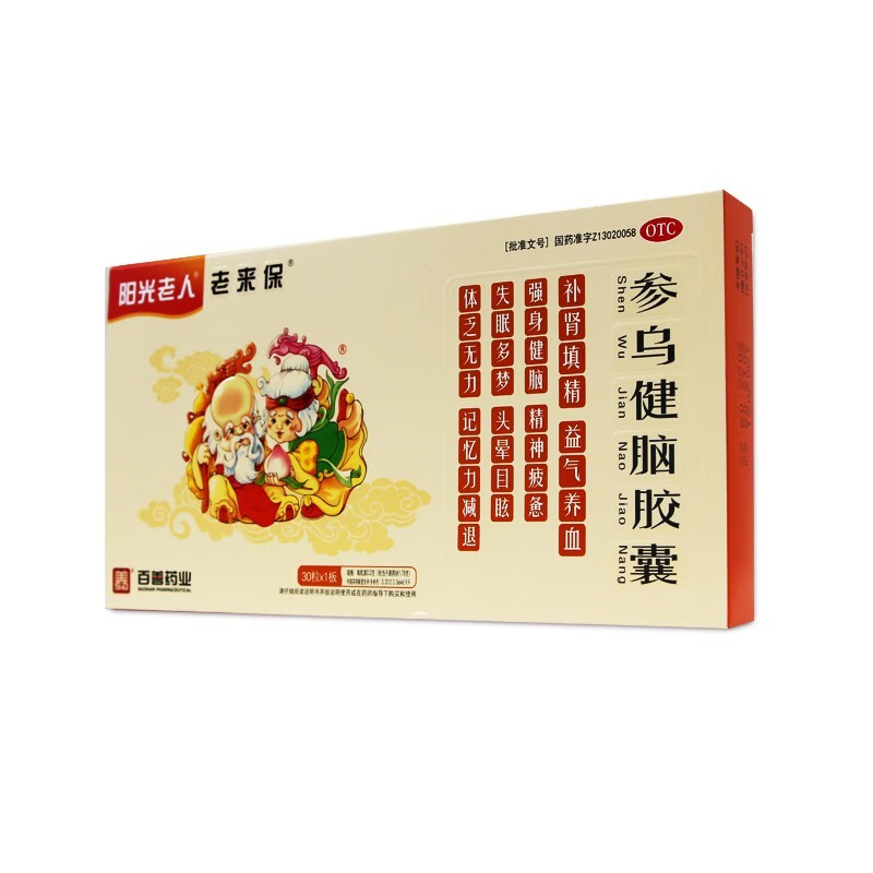 阳光老人参乌健脑胶囊0.3g*30粒 1盒装