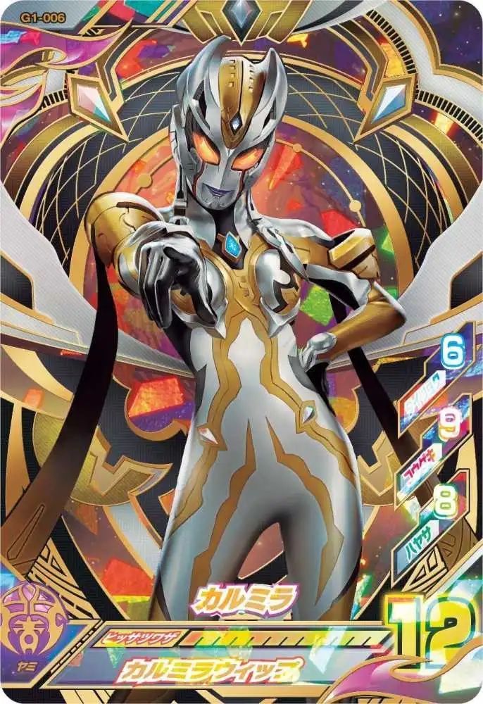 日版特利迦奥特曼卡片怪兽卡片卡露蜜拉达拉姆希特拉黄金迪迦初代 g1