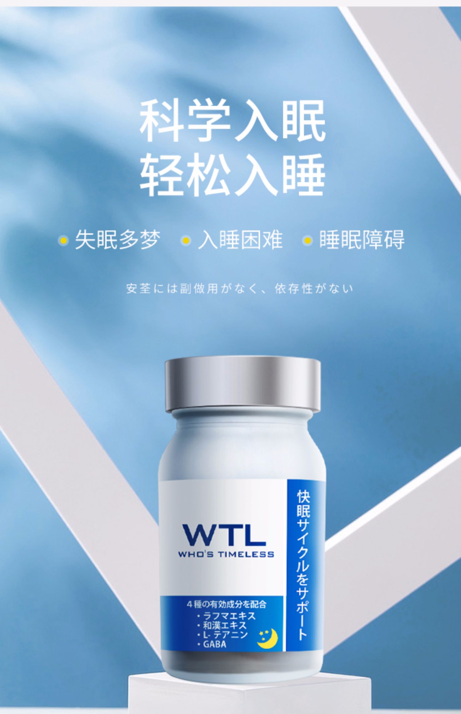 日本退褪黑素睡眠神器gaba助重度失眠入睡【图片 价格 品牌 报价】