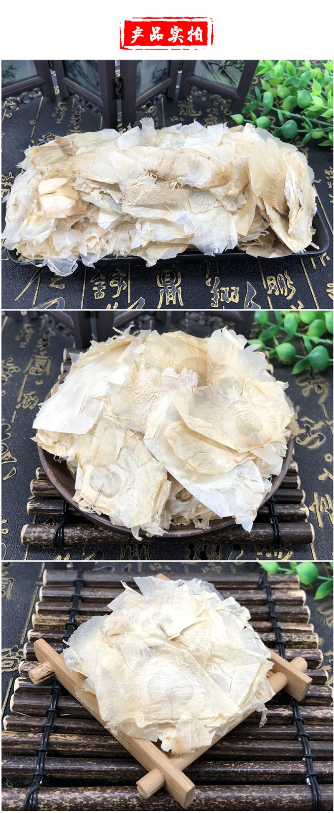 木蝴蝶千张纸玉蝴蝶云故纸木蝴蝶中药材精选货木蝴蝶100g