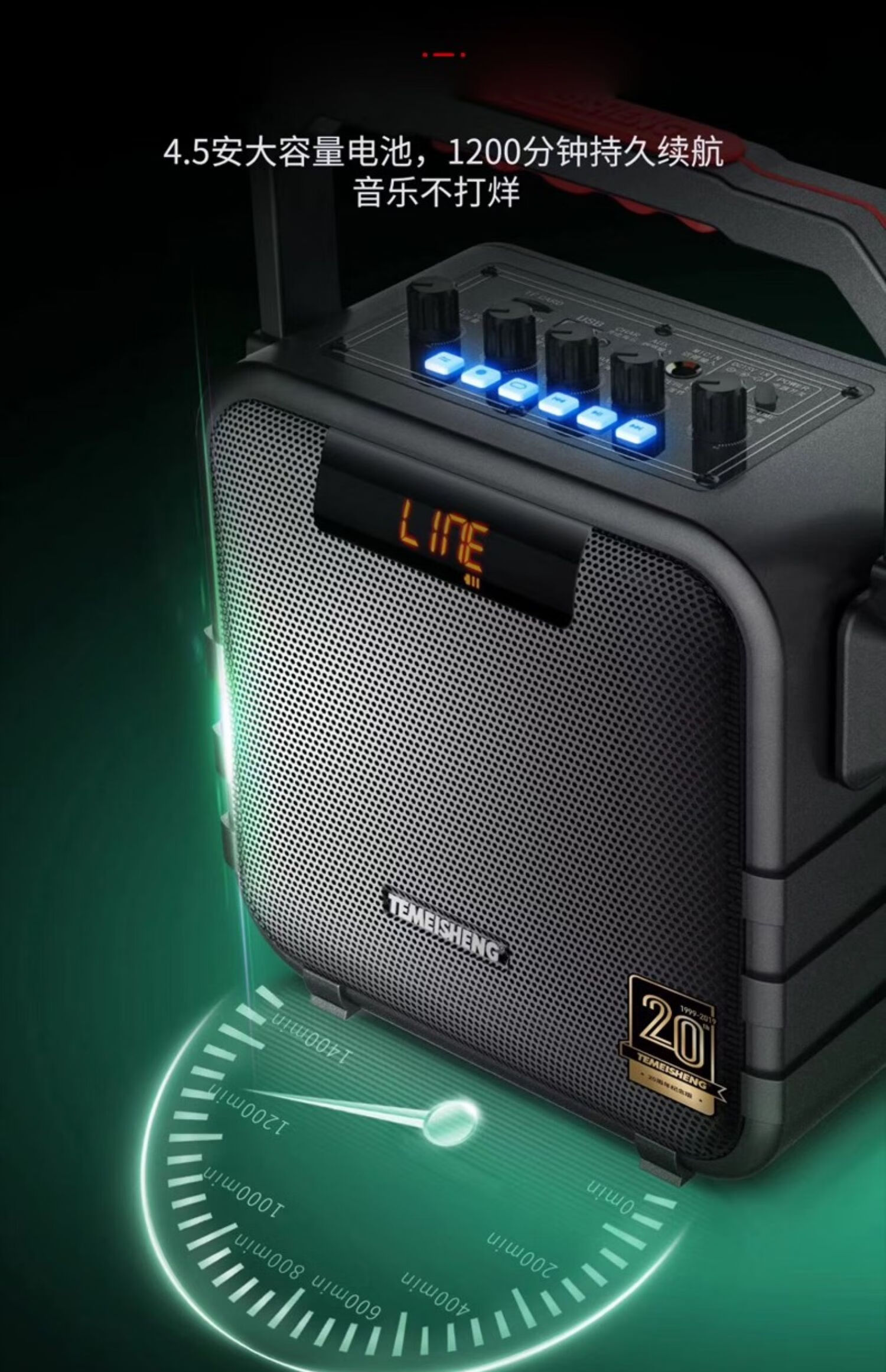 特美声temeishengsl0526广场舞户外音响k歌唱歌家用演出大功率便携式