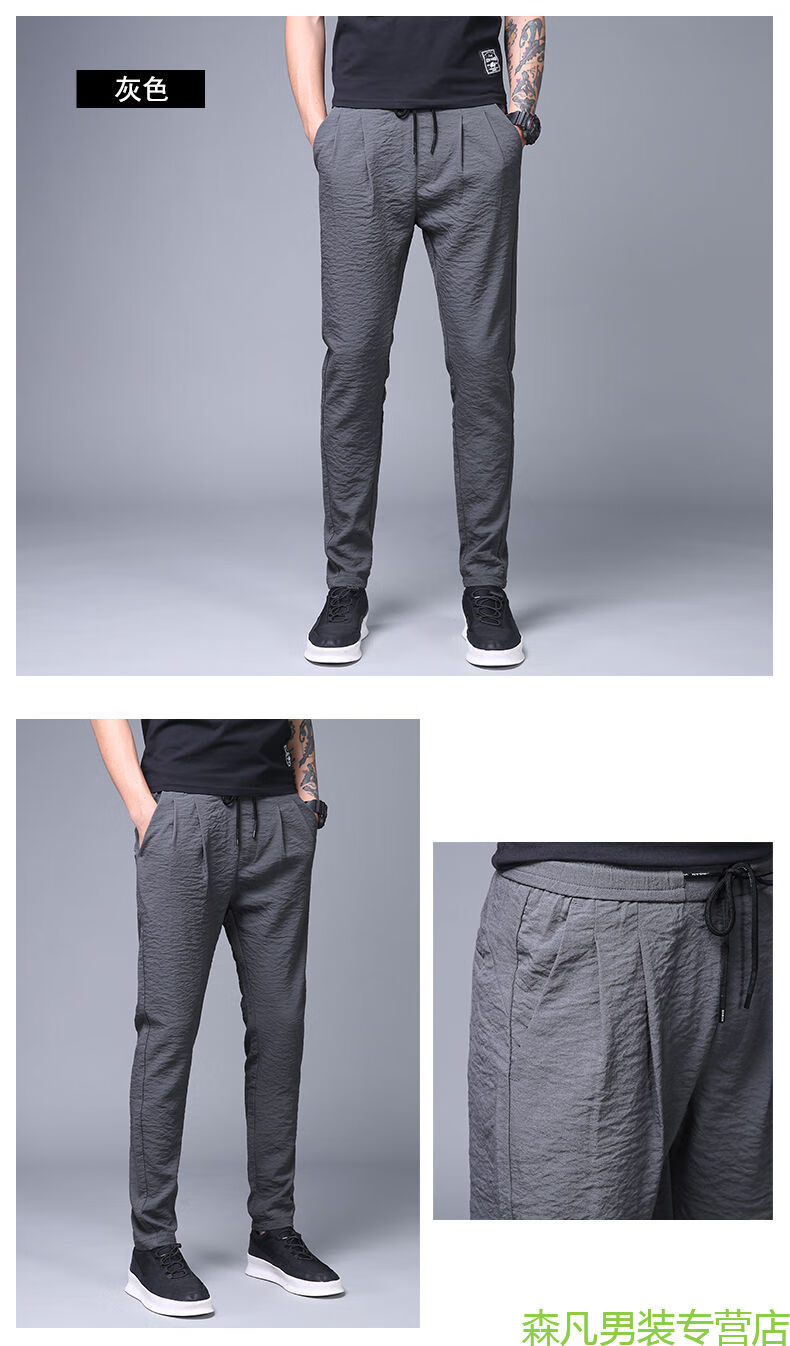 木子胜休闲裤男秋季薄款小脚男士韩版潮流冰丝哈伦裤夏宽松超薄学生