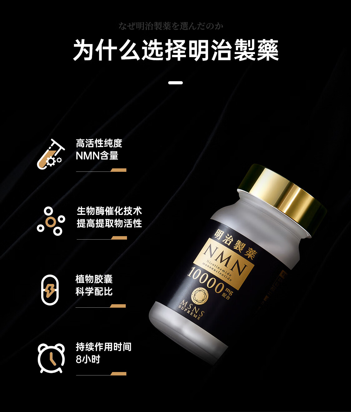 限​定​販​売​】 明治製薬 NMN 10000 Supreme MSNS 60粒 10000mg 健康用品  コスメ・香水・美容￥45,474-jkkniu.edu.bd