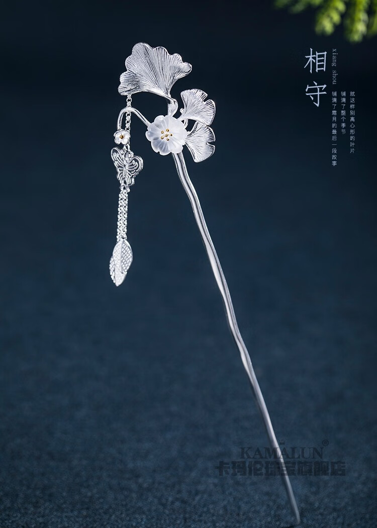 卡玛伦品牌发簪古风簪子古风银杏设计感发簪银气质盘发发饰女步摇发钗