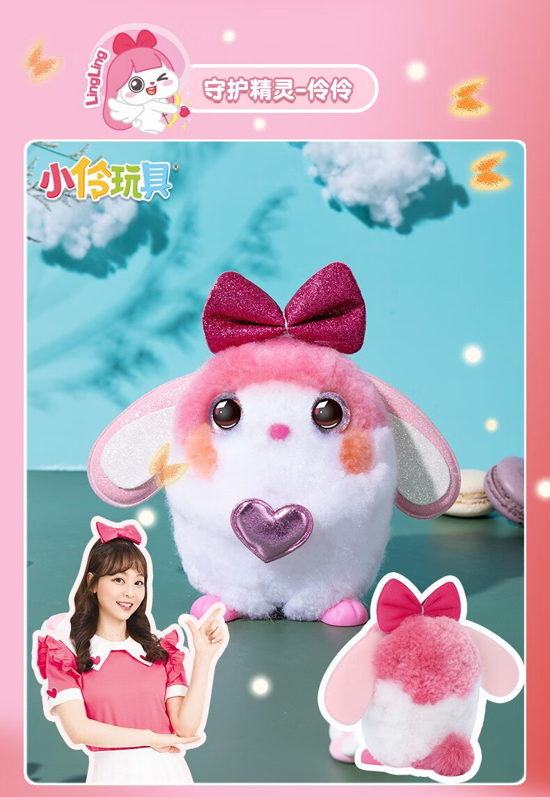 创意diy手工毛绒公仔儿童溶豆豆萌宠小伶玩具 【小伶款】夏夏【图片