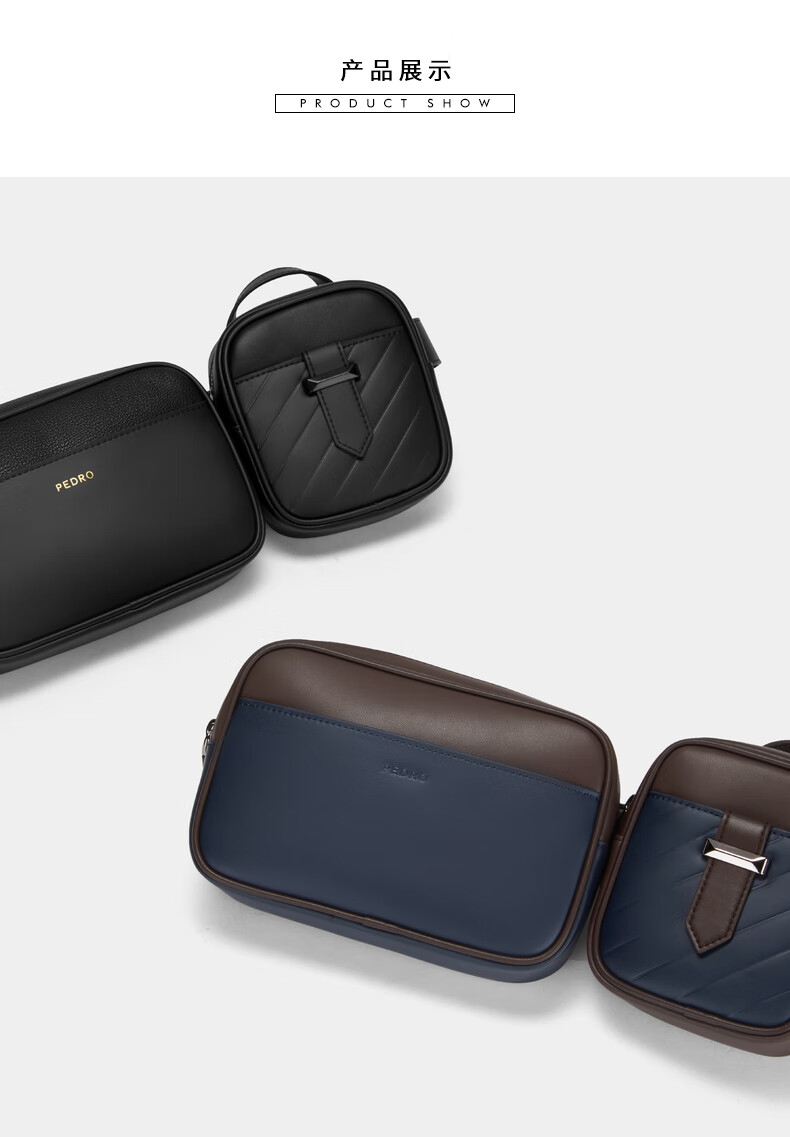 pedro男包男士休闲拉链斜挎包 胸包 单肩包pm2-26320112 黑色 s