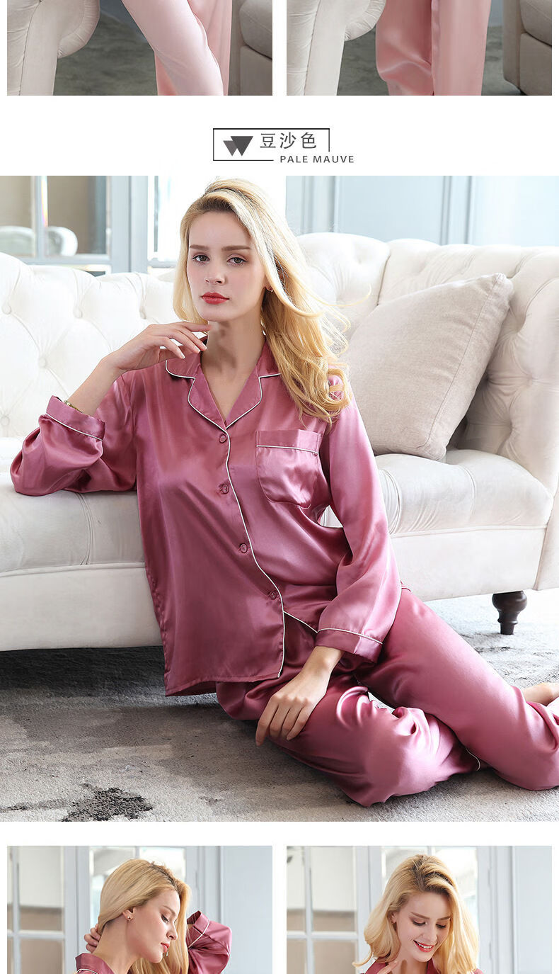真丝睡衣女夏季长袖两件套100%桑蚕丝家居服丝绸女套装秋源外 香妃色