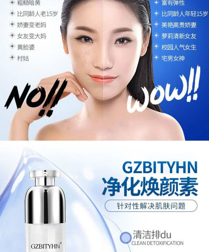 面部按摩膏美容院专用毛囊清洁霜毛孔净化平衡按摩膏脸部按摩膏女膏1