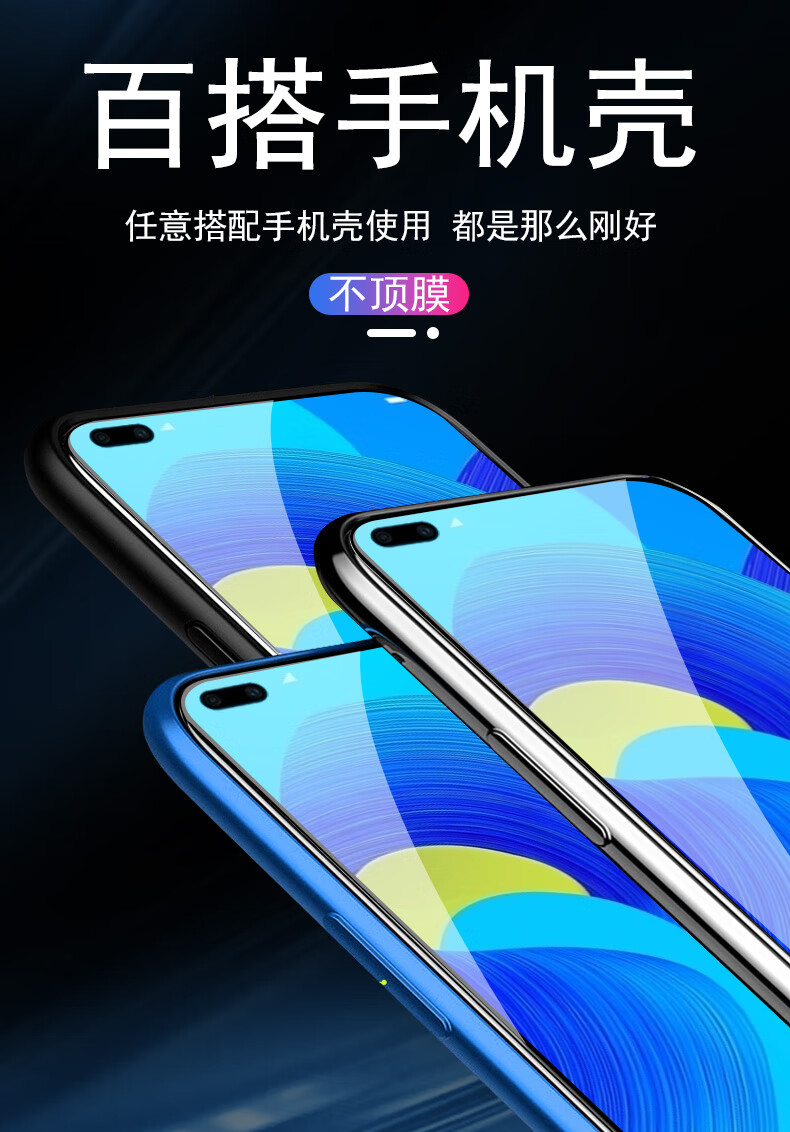 豆图 华为wlz一an00钢化膜wiz-al10屏保nova6全屏niva6wlzal-anoo防爆
