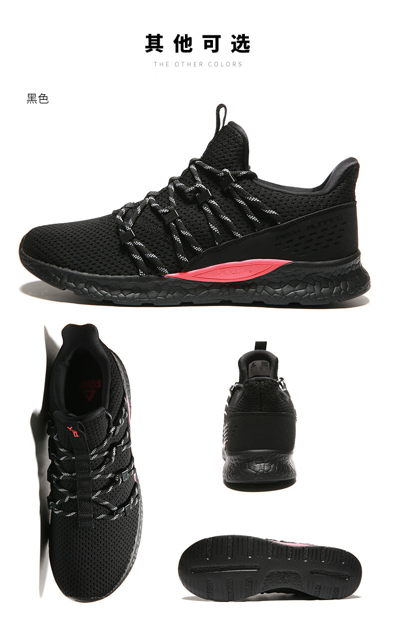 匹克男鞋魔弹科技跑步鞋官方新款透气减震黑红运动鞋子学生r 黑色 43