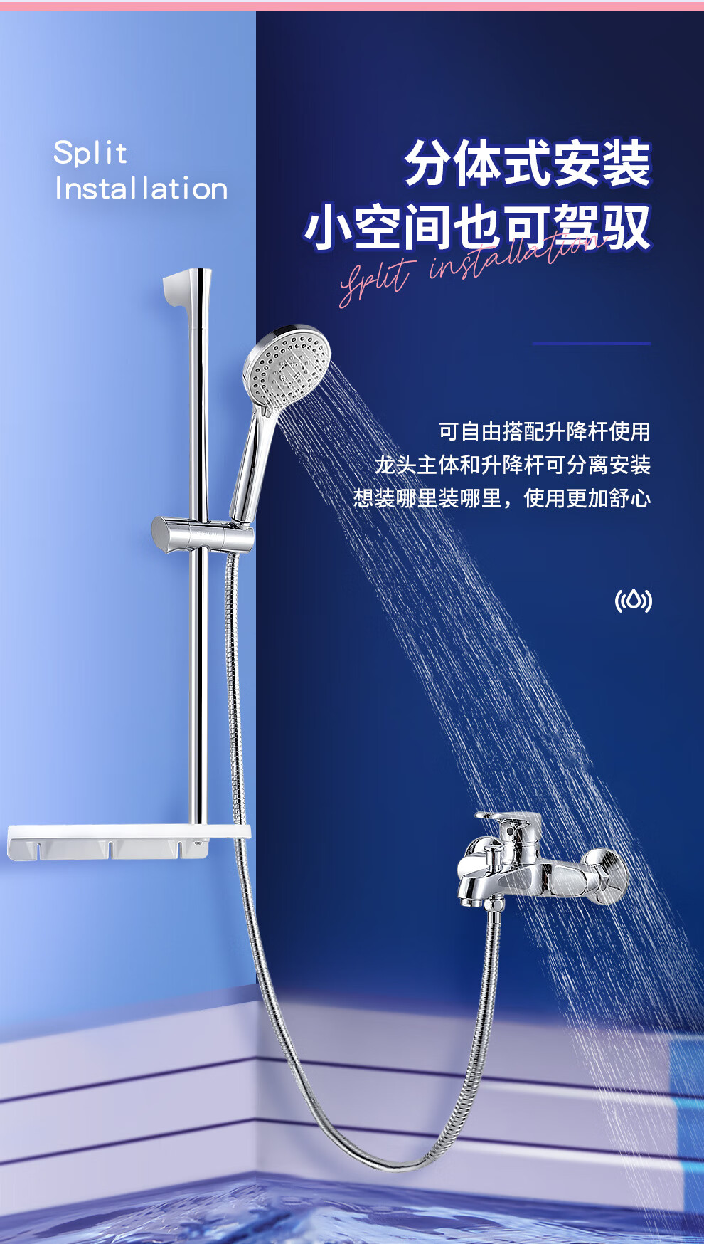 浪鲸花洒ssww浪鲸卫浴简易淋浴花洒套装家用铜冷热龙头浴室沐浴花洒单