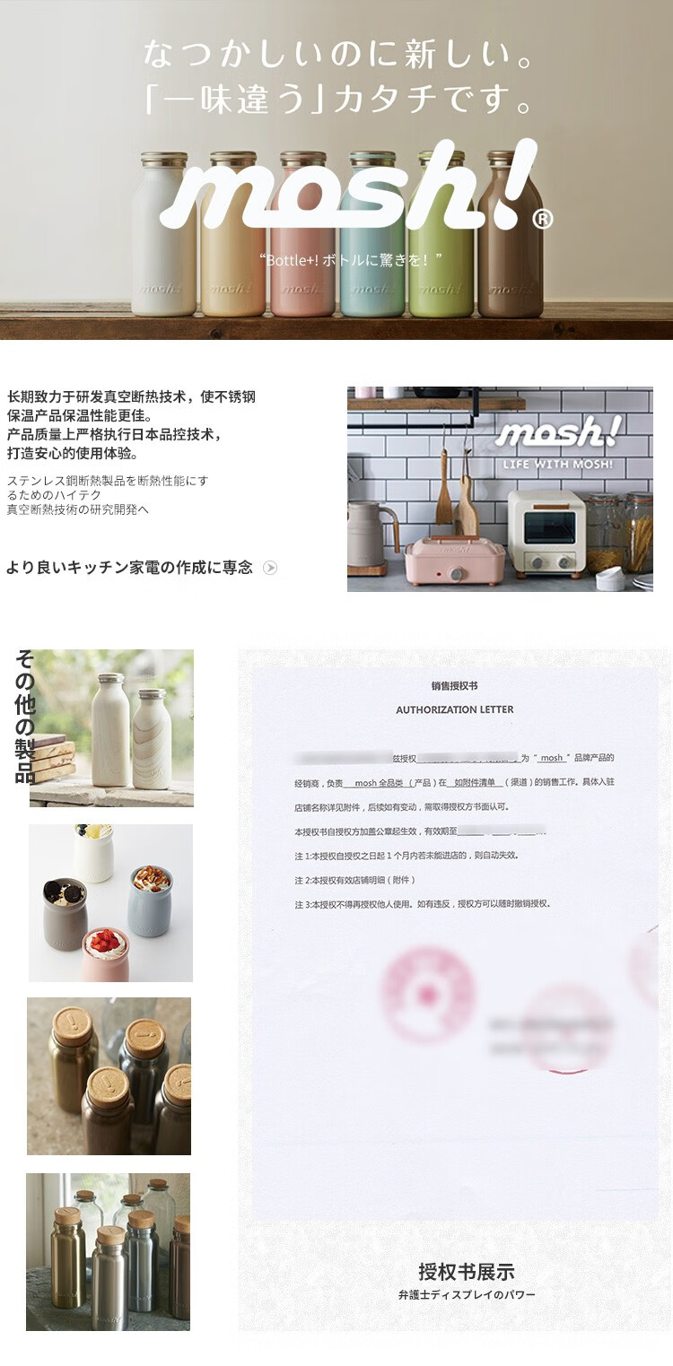 日本mosh保温壶家用保温瓶热水瓶便携暖壶暖水壶大容量热水壶不锈钢内胆开水壶旋转复古高颜值橄榄色 1l 图片价格品牌报价 京东