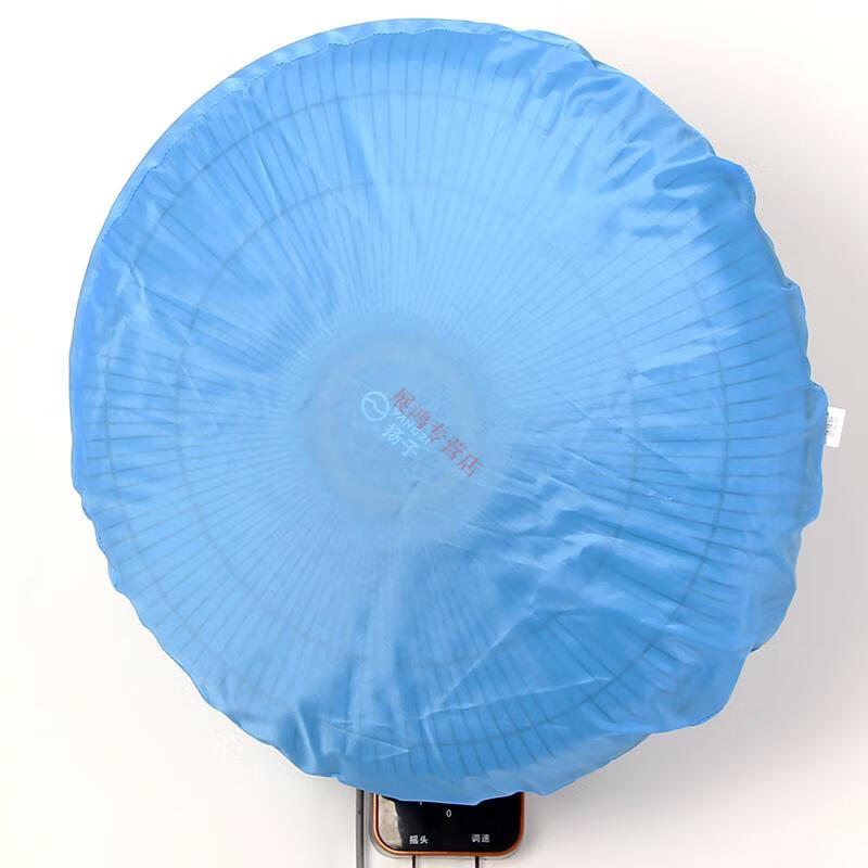 风扇罩防尘罩挂壁布艺全包圆形落地扇罩子台式电扇保护罩挂壁式电