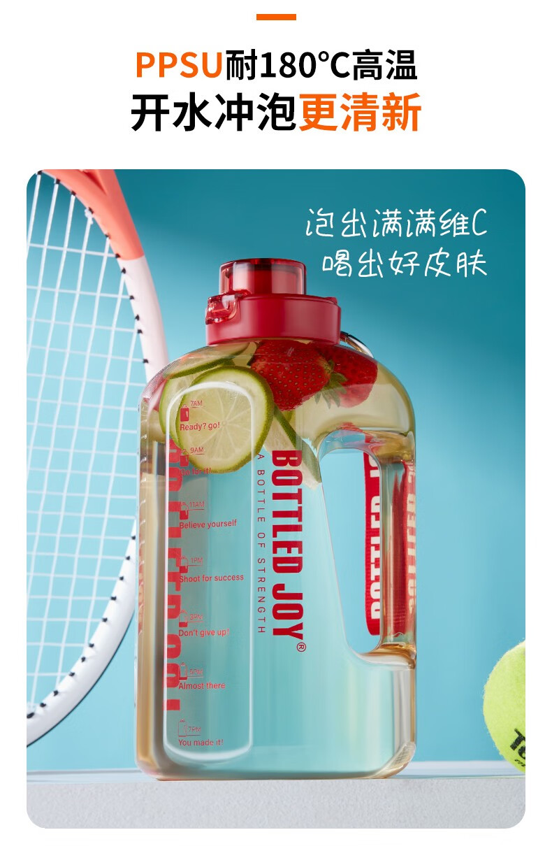 bottledjoy吨吨桶ppsu奶瓶材质大杯子耐高温180大容量运动水壶便携