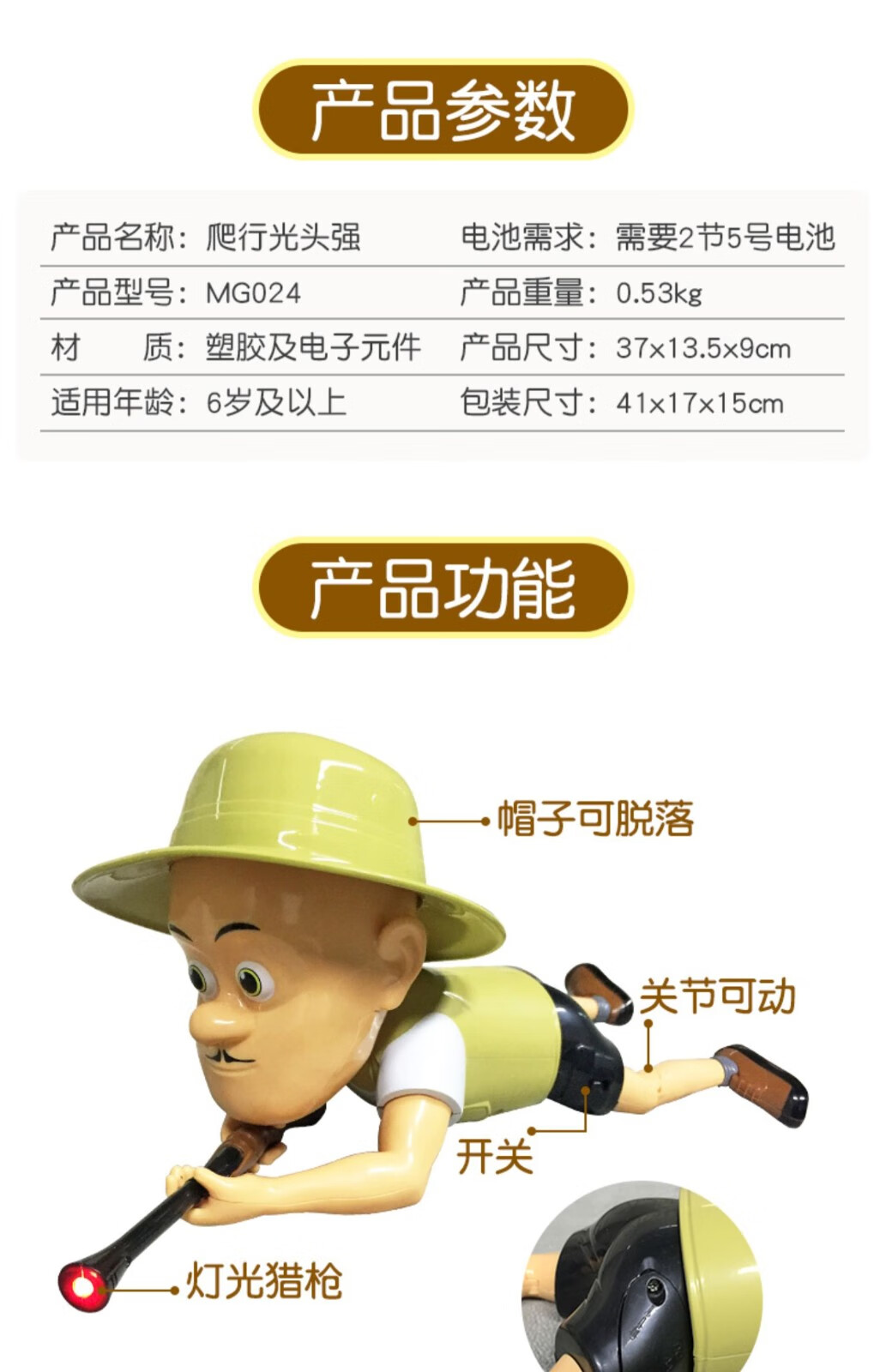 可转光头强电锯【图片 价格 品牌 报价】-京东