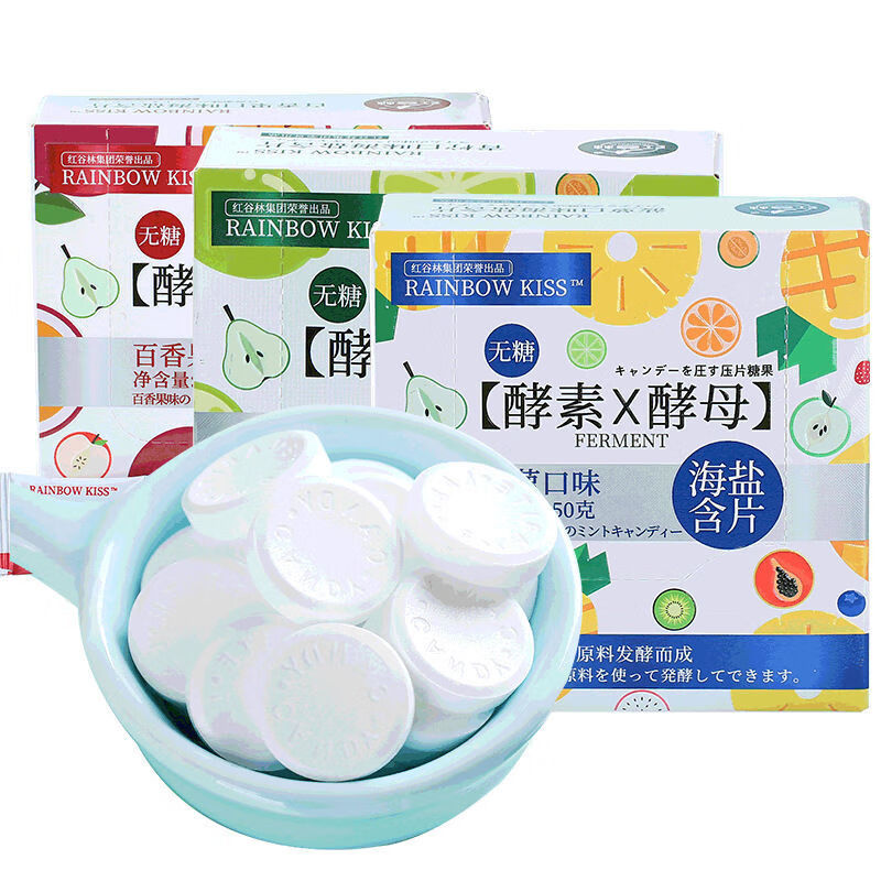 有效果放心酵素软糖果冻益生菌青梅排便买三发五变身装廋1525斥