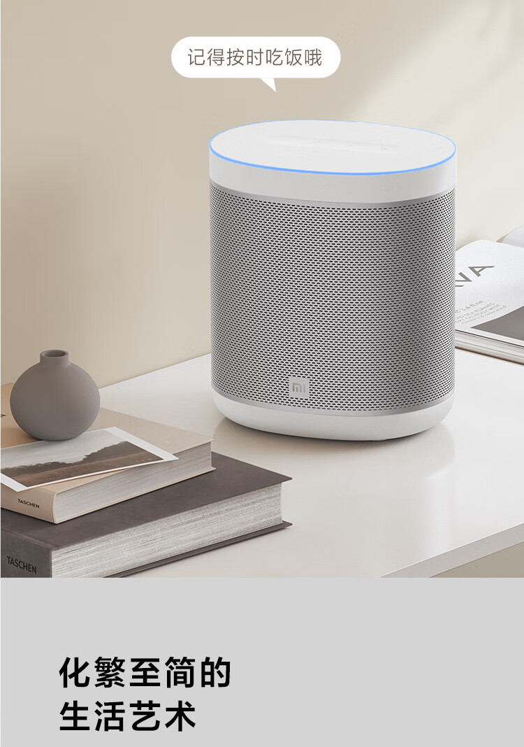 小米mi小爱音箱art电池版智能音箱长续航智能设备控制人工智能音响