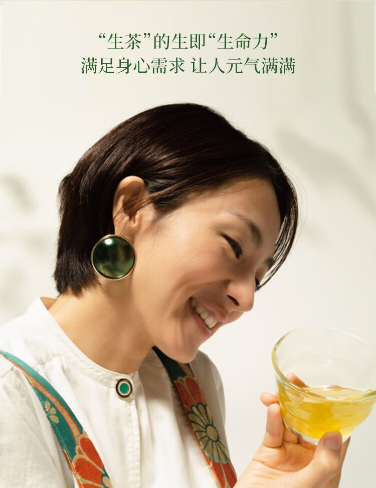 日本进口kirin生茶525m凉茶绿茶低卡无脂肪无添蔗糖饮料饮品生茶525ml