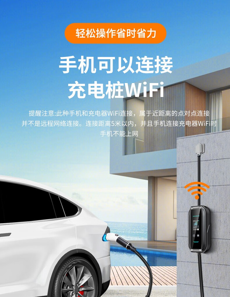 适用广汽新能源充电器埃安aionsvylx家用随车充电枪传祺ge3gs4混动