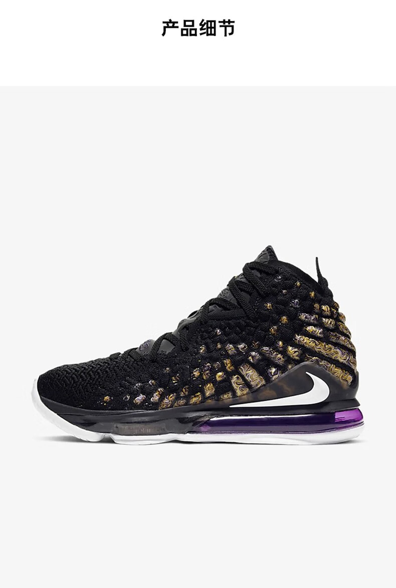 nike耐克詹姆斯17篮球鞋男鞋新款lebron lbj16 watch the throne运动